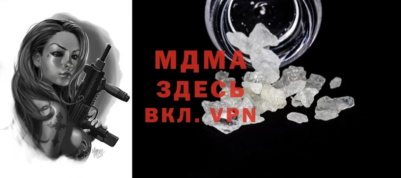 MDMA Molly  shop как зайти  Минусинск 